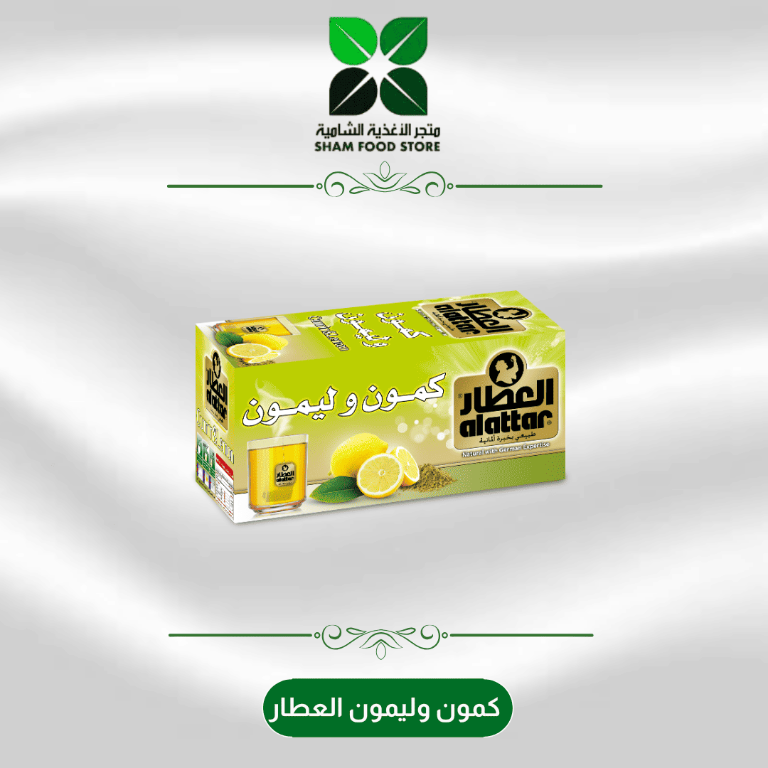 متجر شام الغذائي