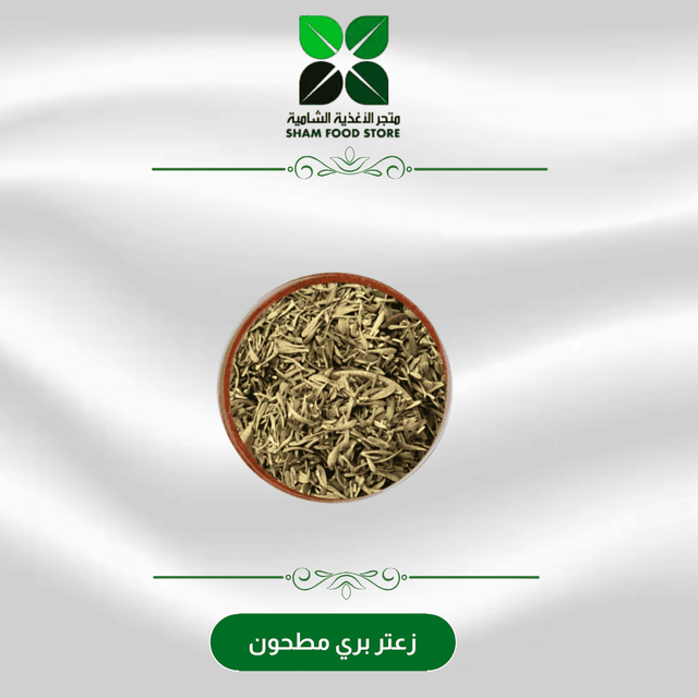 متجر شام الغذائي