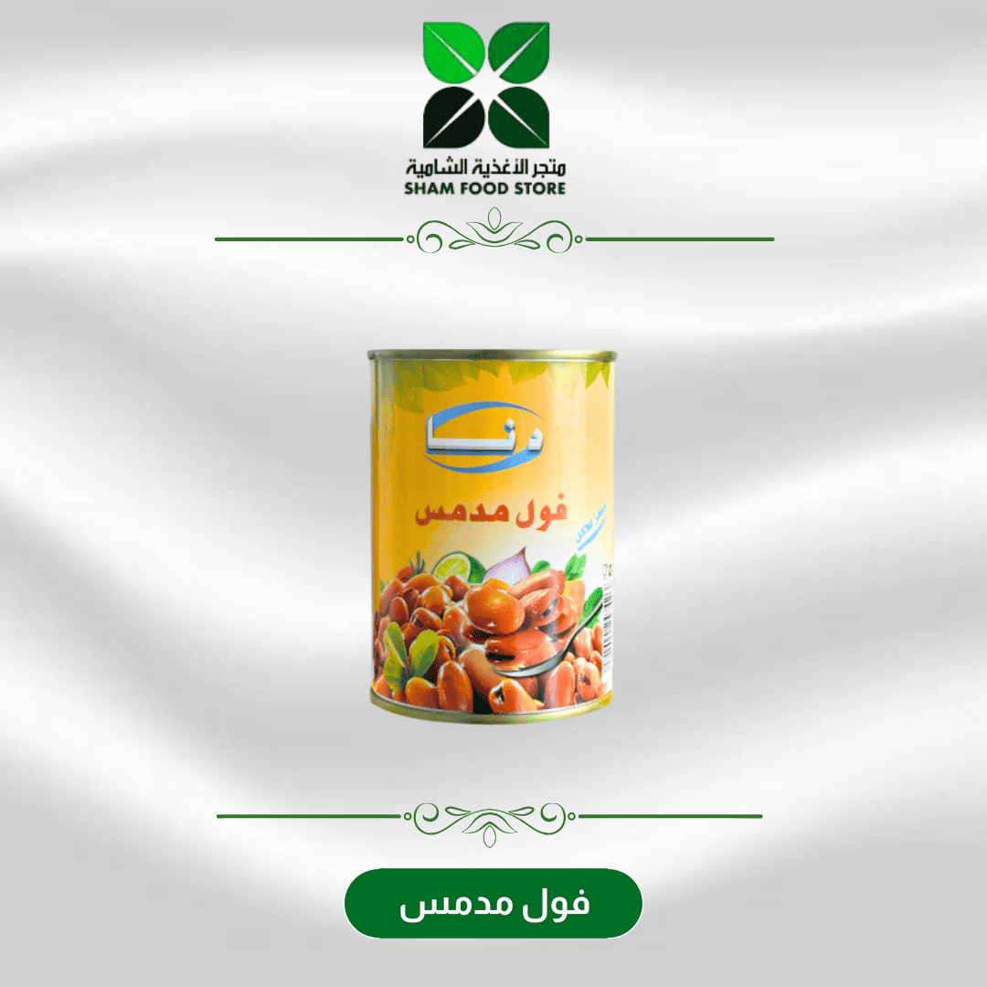 متجر شام الغذائي