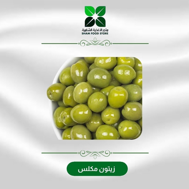 متجر شام الغذائي