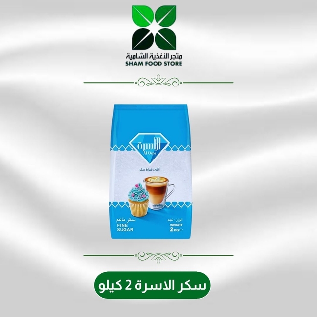 متجر شام الغذائي