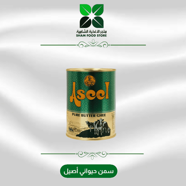 متجر شام الغذائي