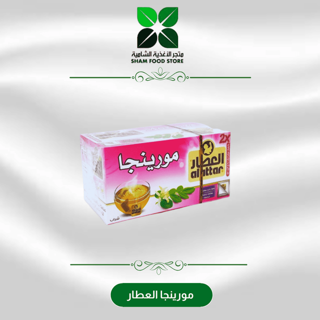 متجر شام الغذائي