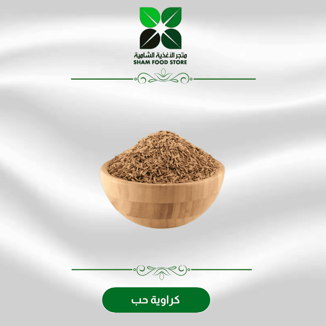 متجر شام الغذائي