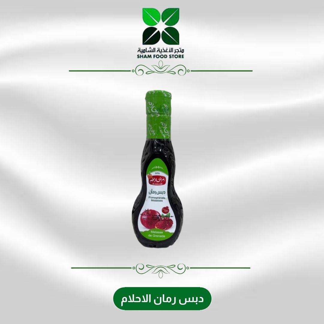 متجر شام الغذائي