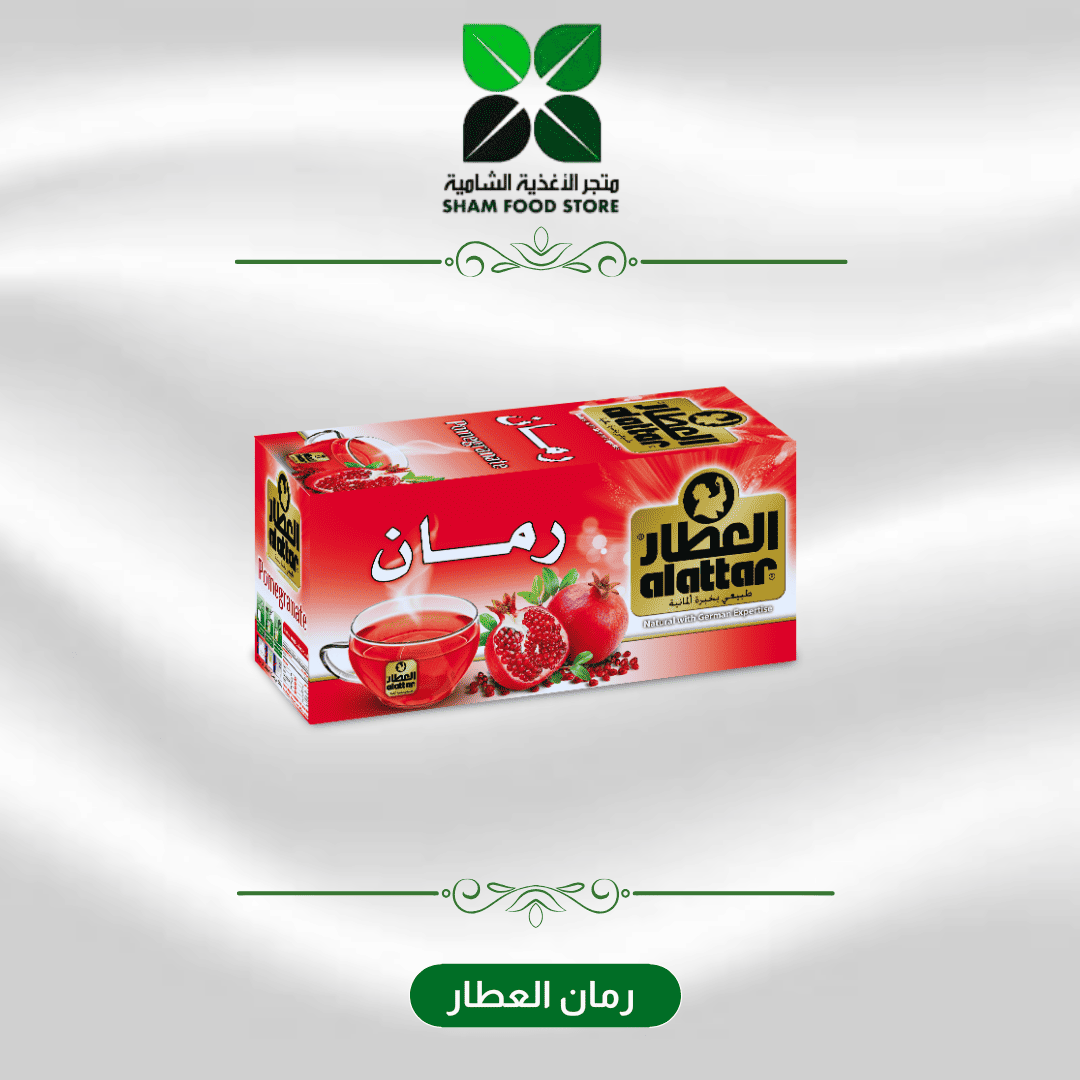 متجر شام الغذائي