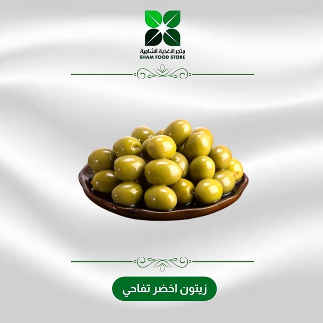 متجر شام الغذائي