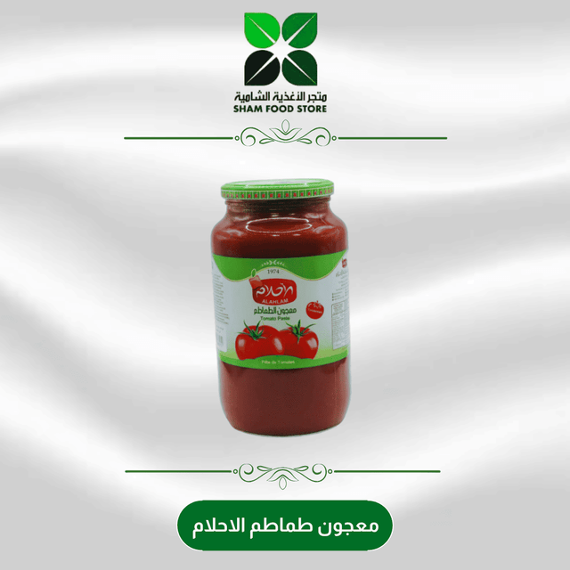 متجر شام الغذائي