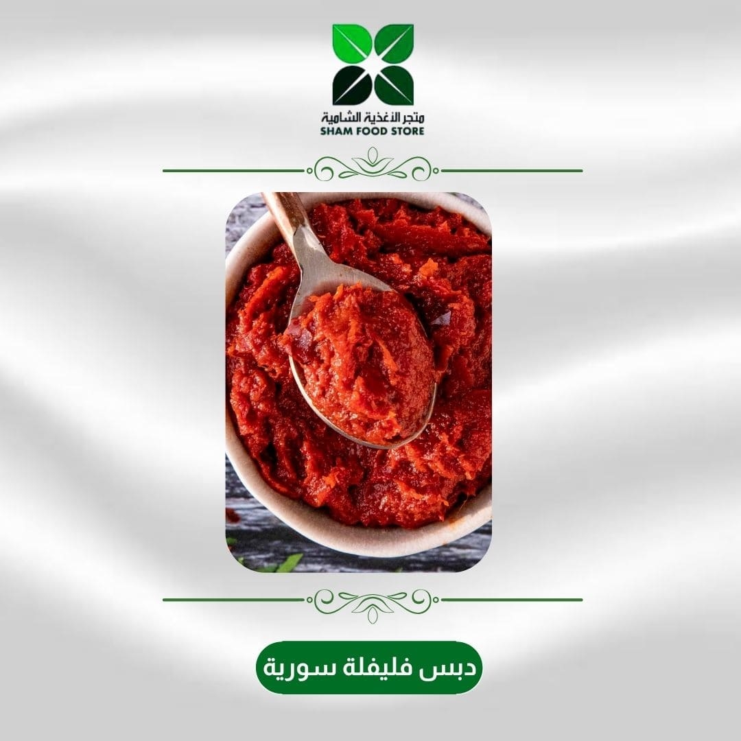 متجر شام الغذائي