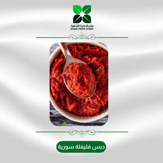 متجر شام الغذائي