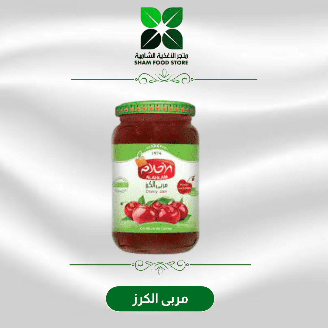 متجر شام الغذائي