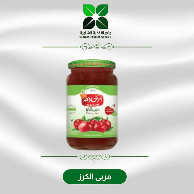 متجر شام الغذائي