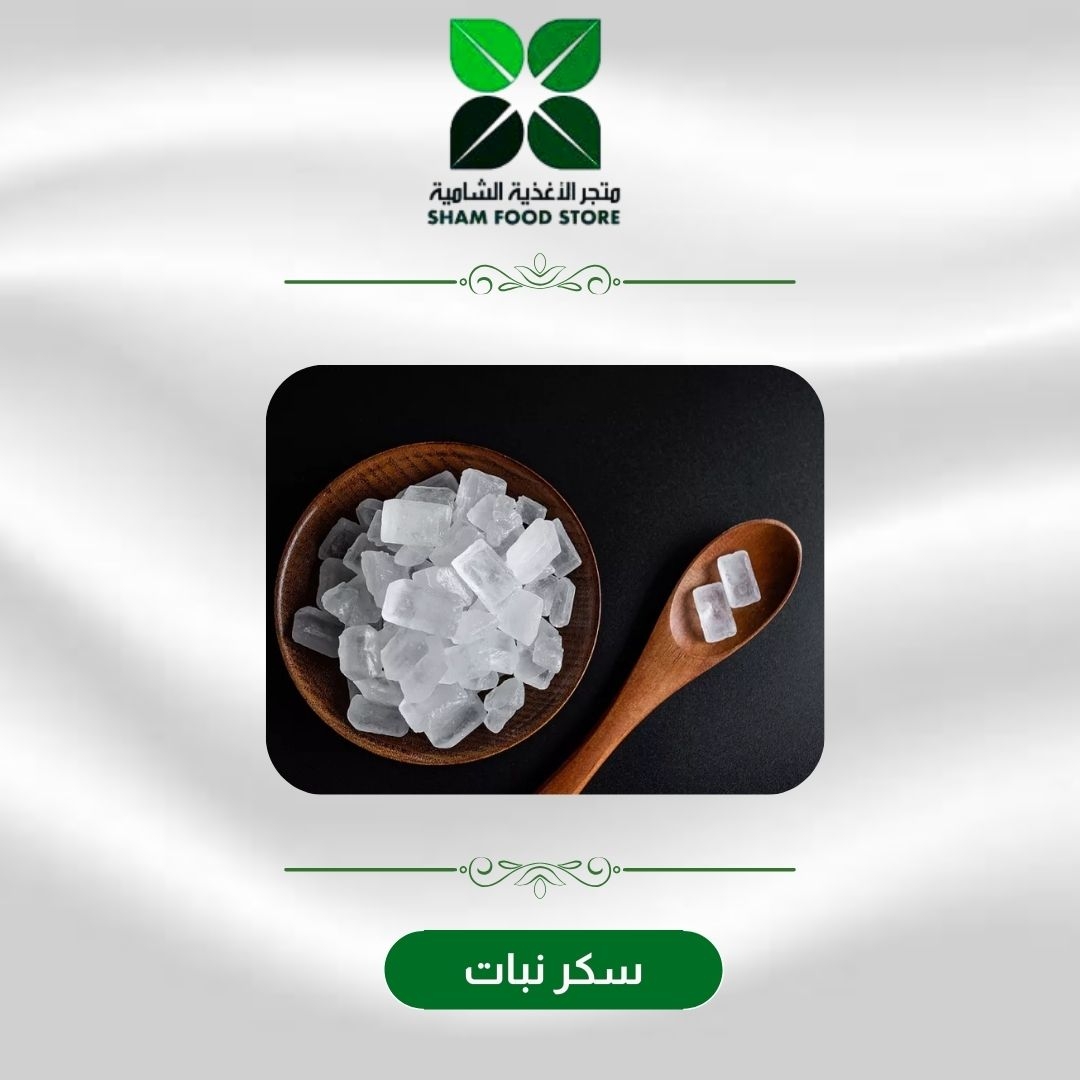 متجر شام الغذائي