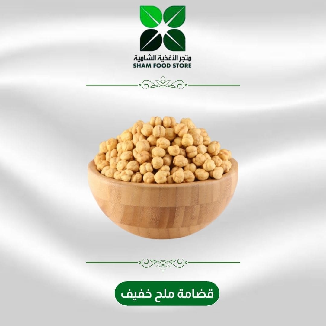 متجر شام الغذائي