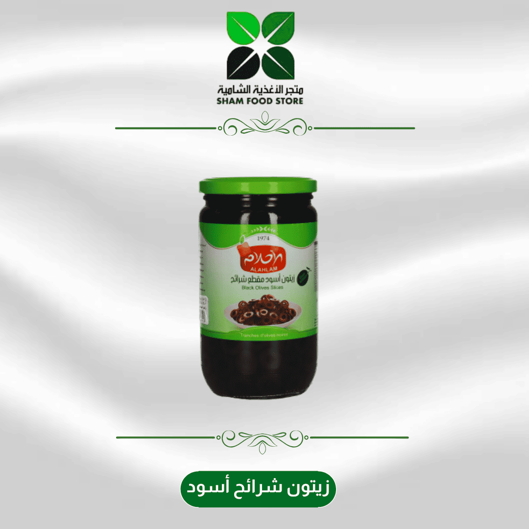 متجر شام الغذائي