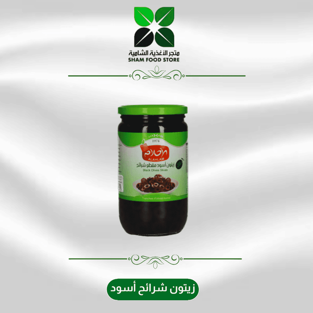 متجر شام الغذائي