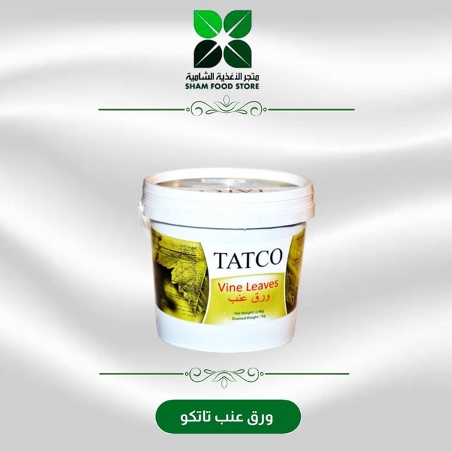 متجر شام الغذائي