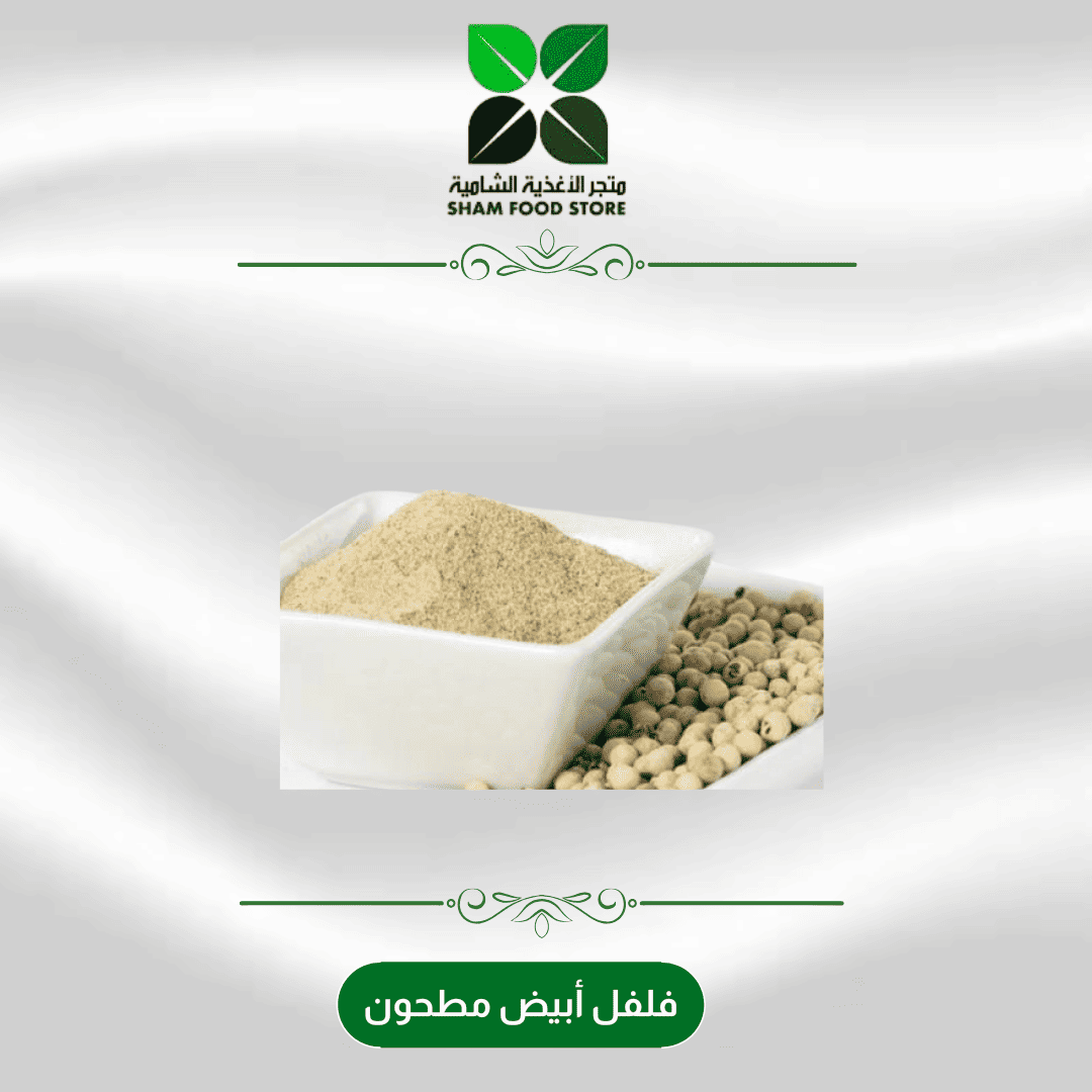 متجر شام الغذائي