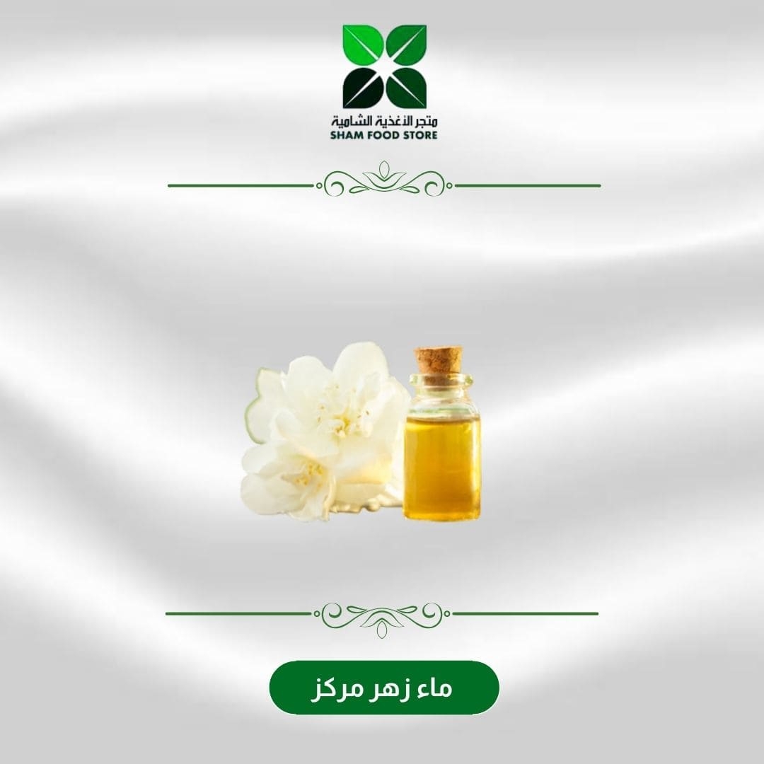 متجر شام الغذائي