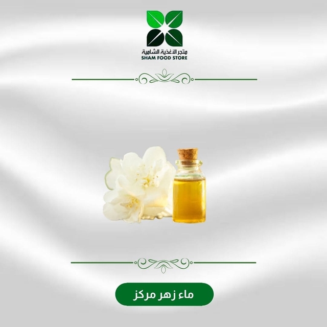 متجر شام الغذائي