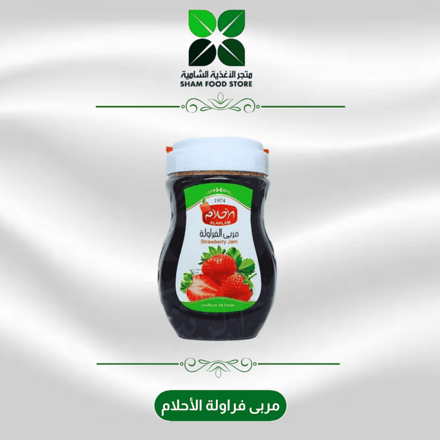 متجر شام الغذائي