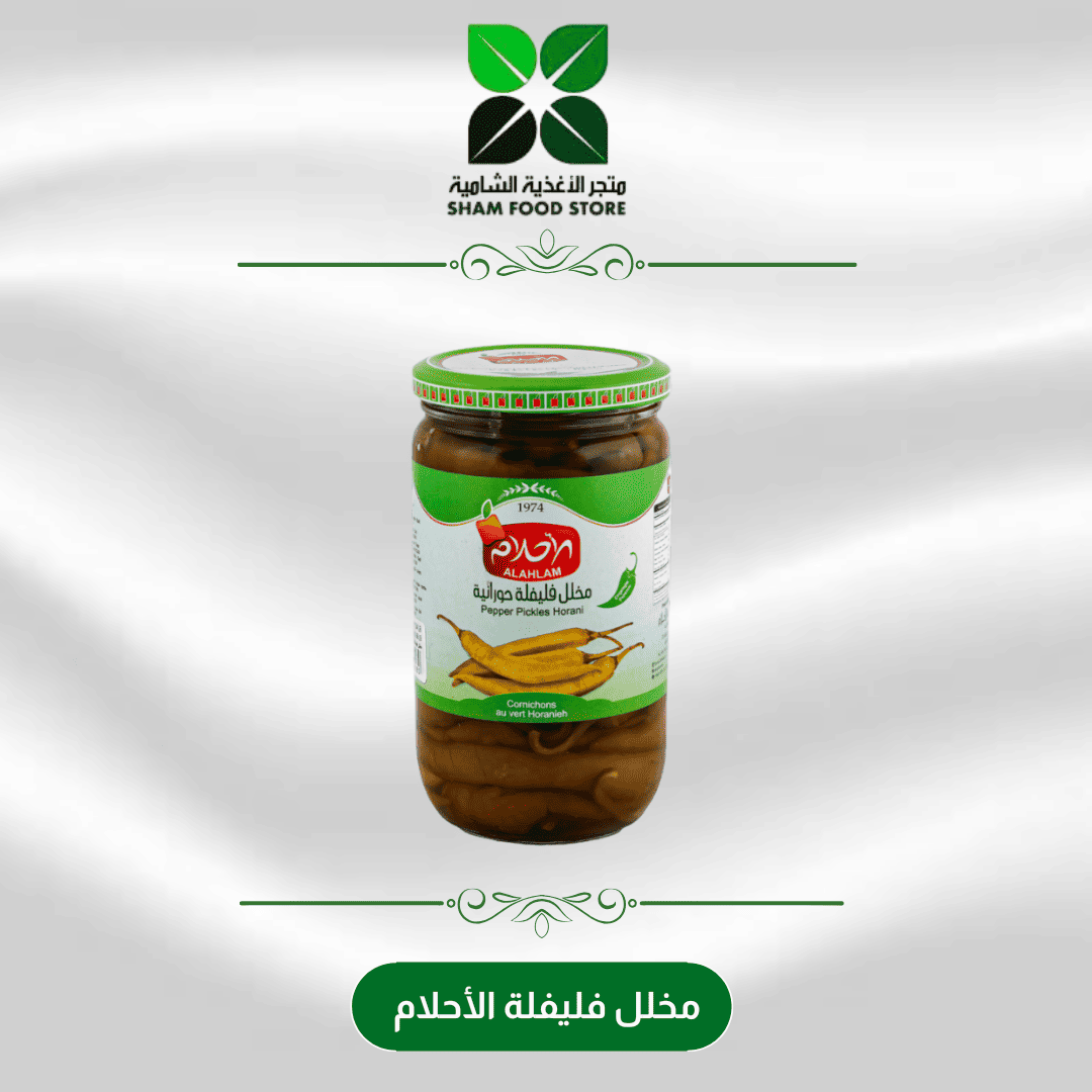 متجر شام الغذائي