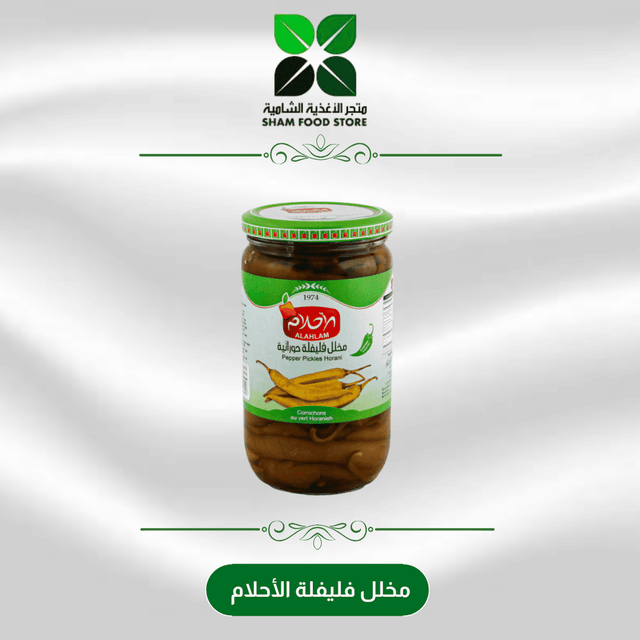 متجر شام الغذائي