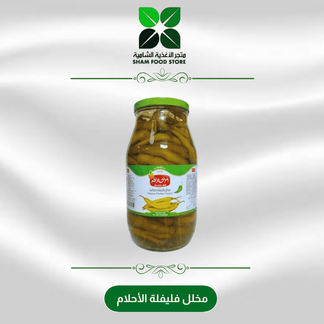 متجر شام الغذائي