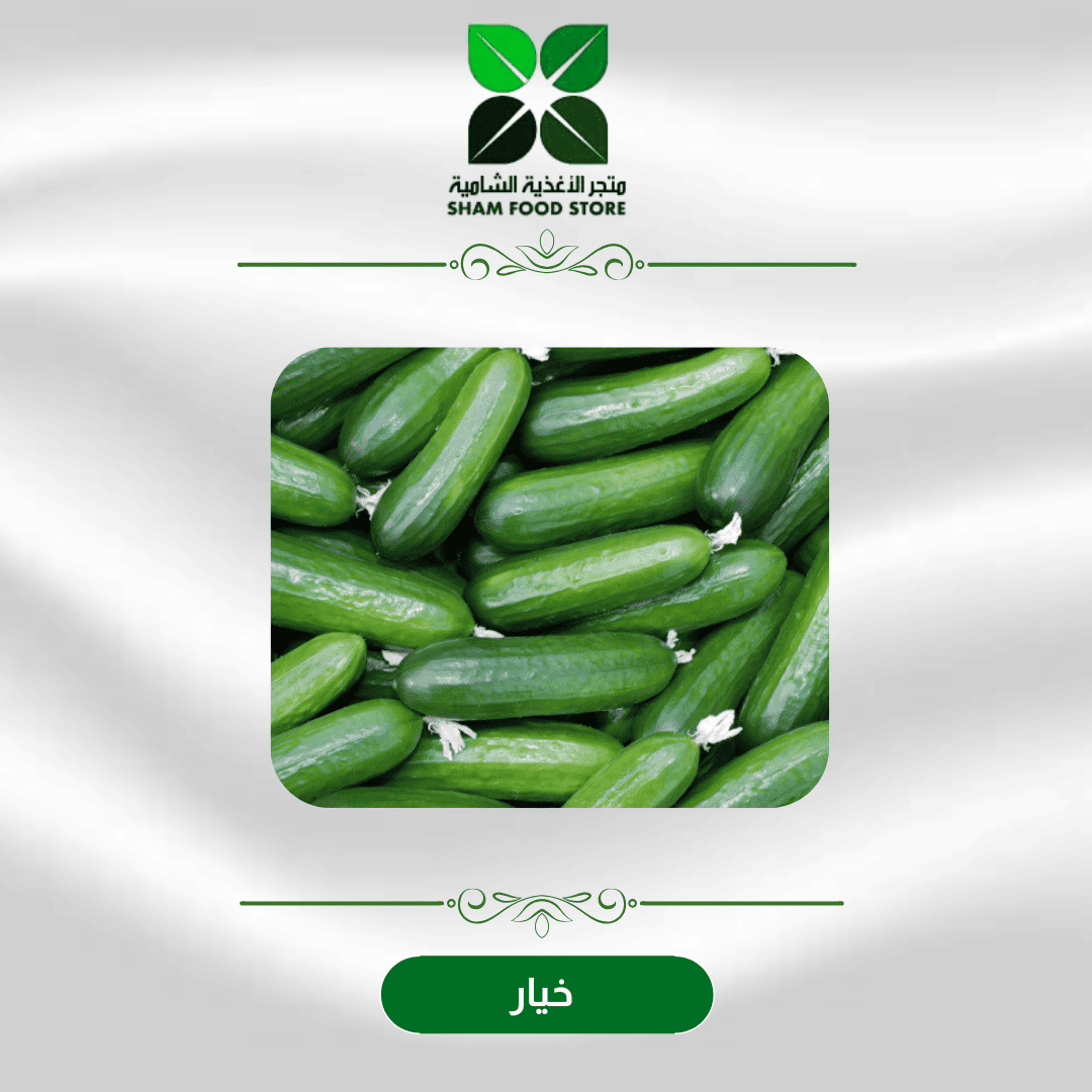 Sham Food Store Shop