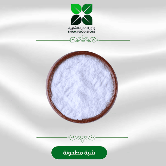 متجر شام الغذائي