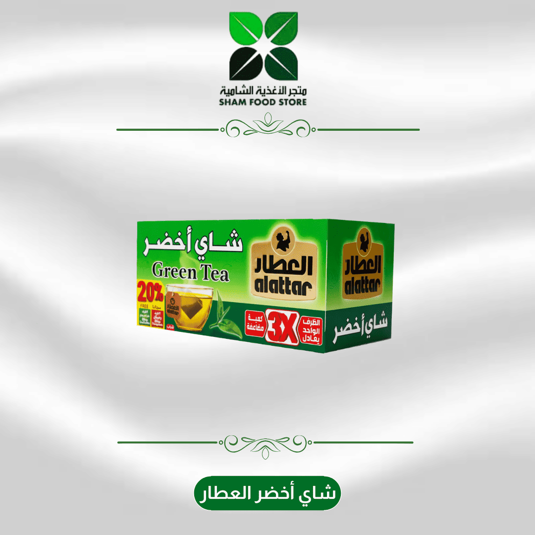 متجر شام الغذائي