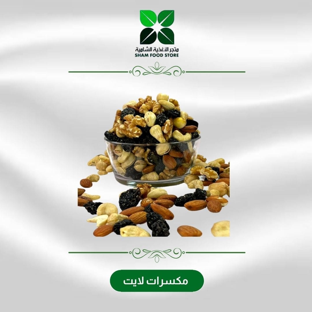 متجر شام الغذائي