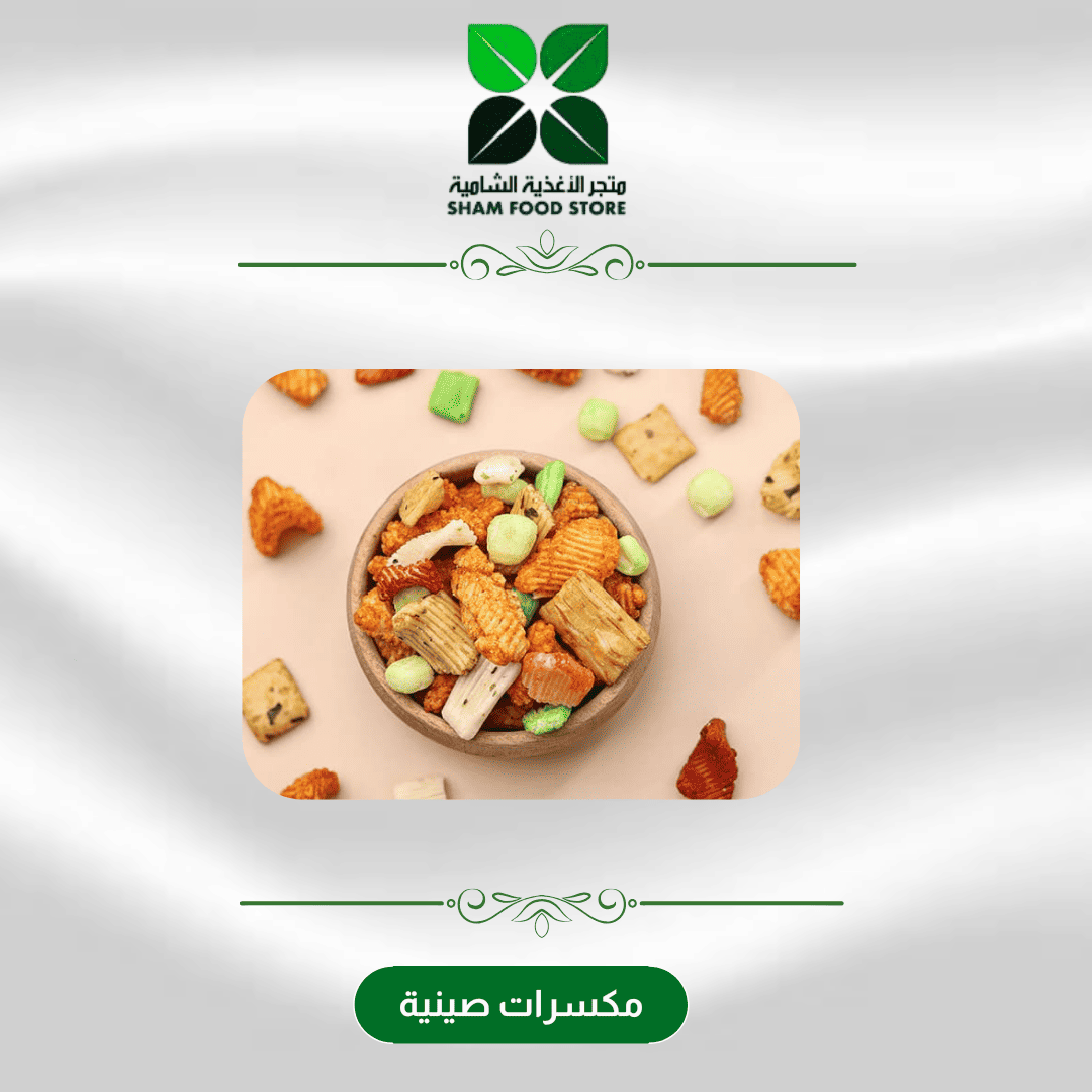 متجر شام الغذائي