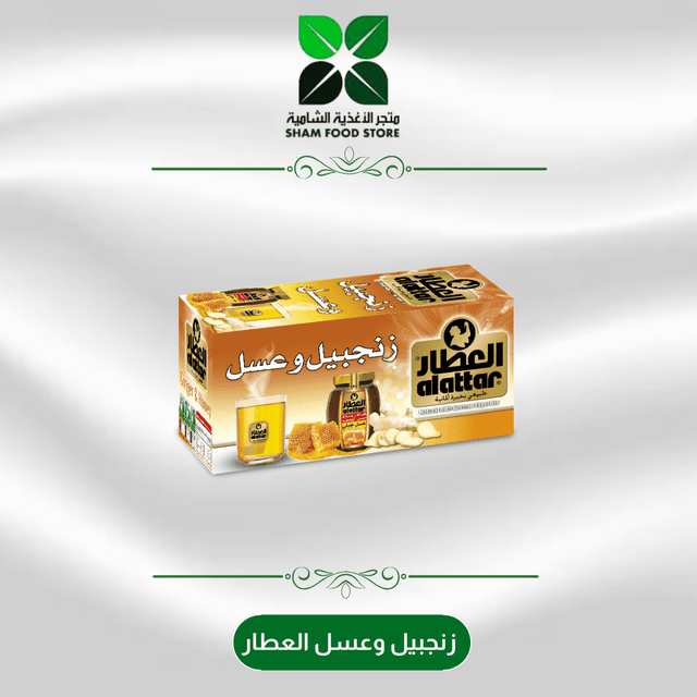 متجر شام الغذائي