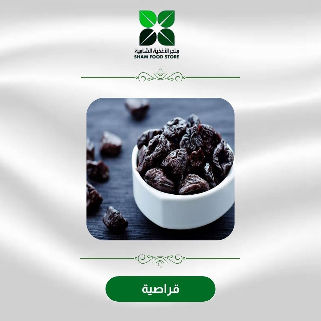 متجر شام الغذائي