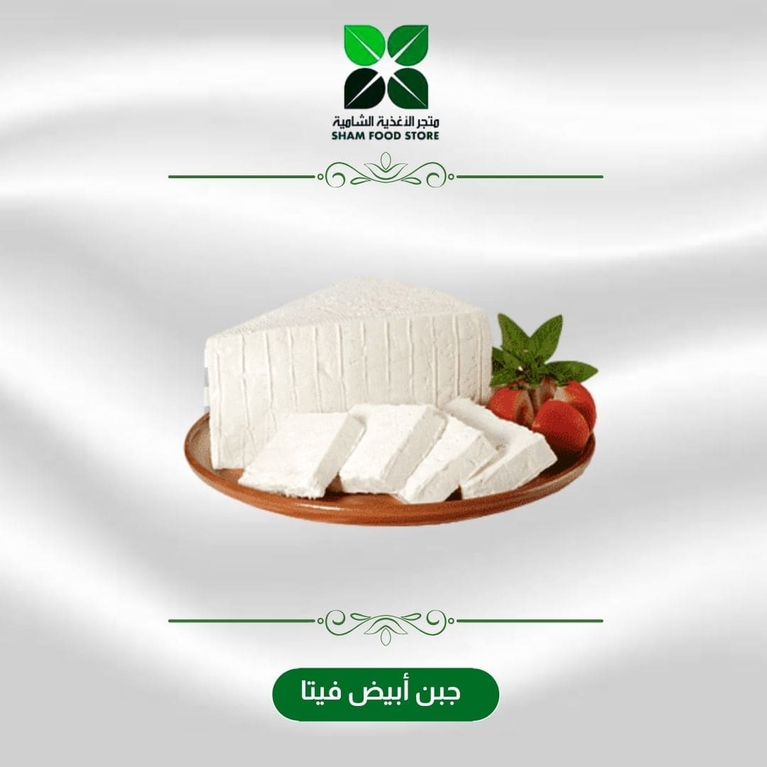 متجر شام الغذائي