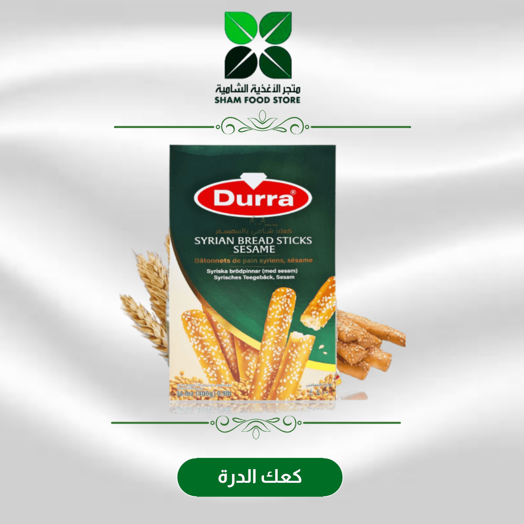 متجر شام الغذائي