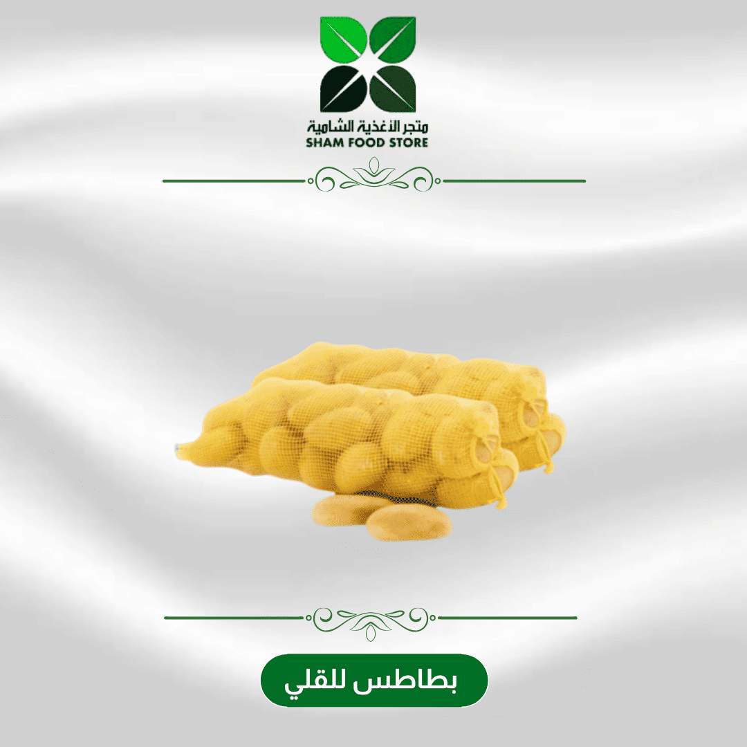 Sham Food Store Shop