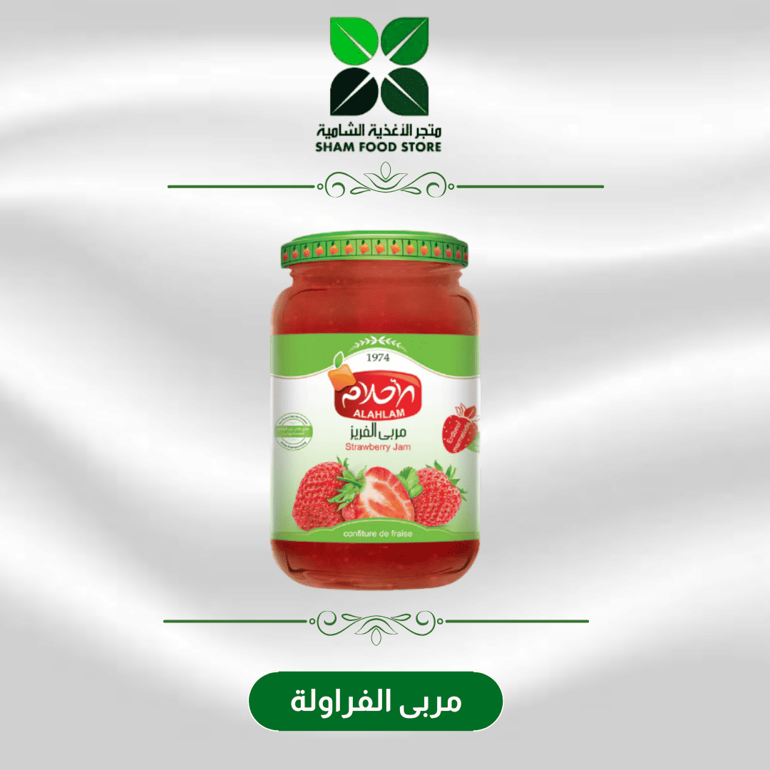 متجر شام الغذائي