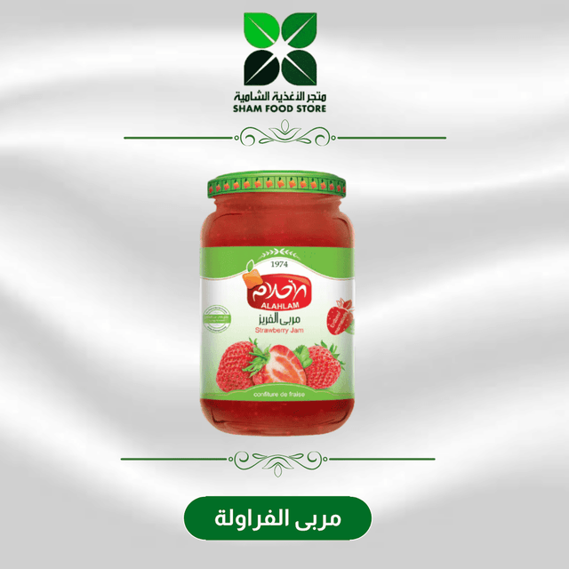 متجر شام الغذائي