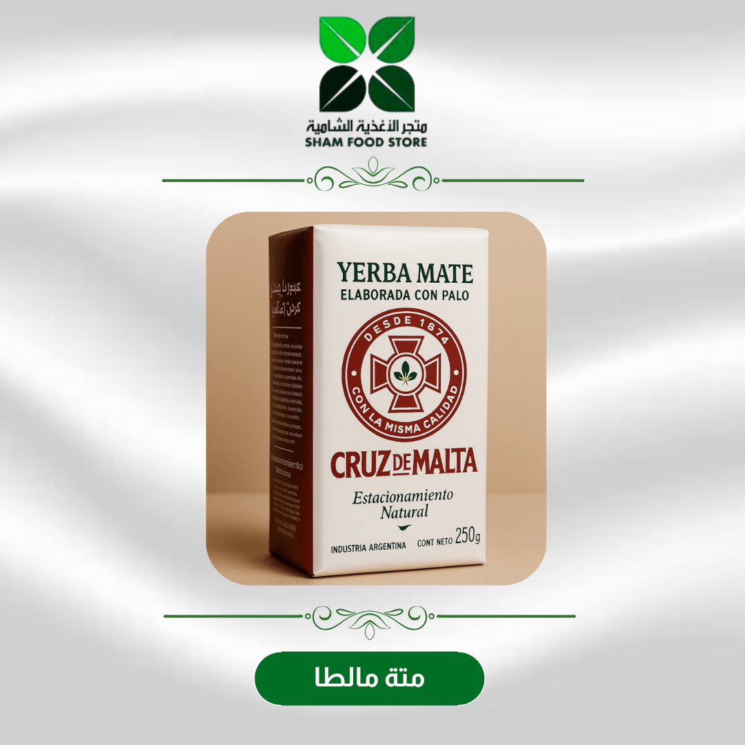 متجر شام الغذائي