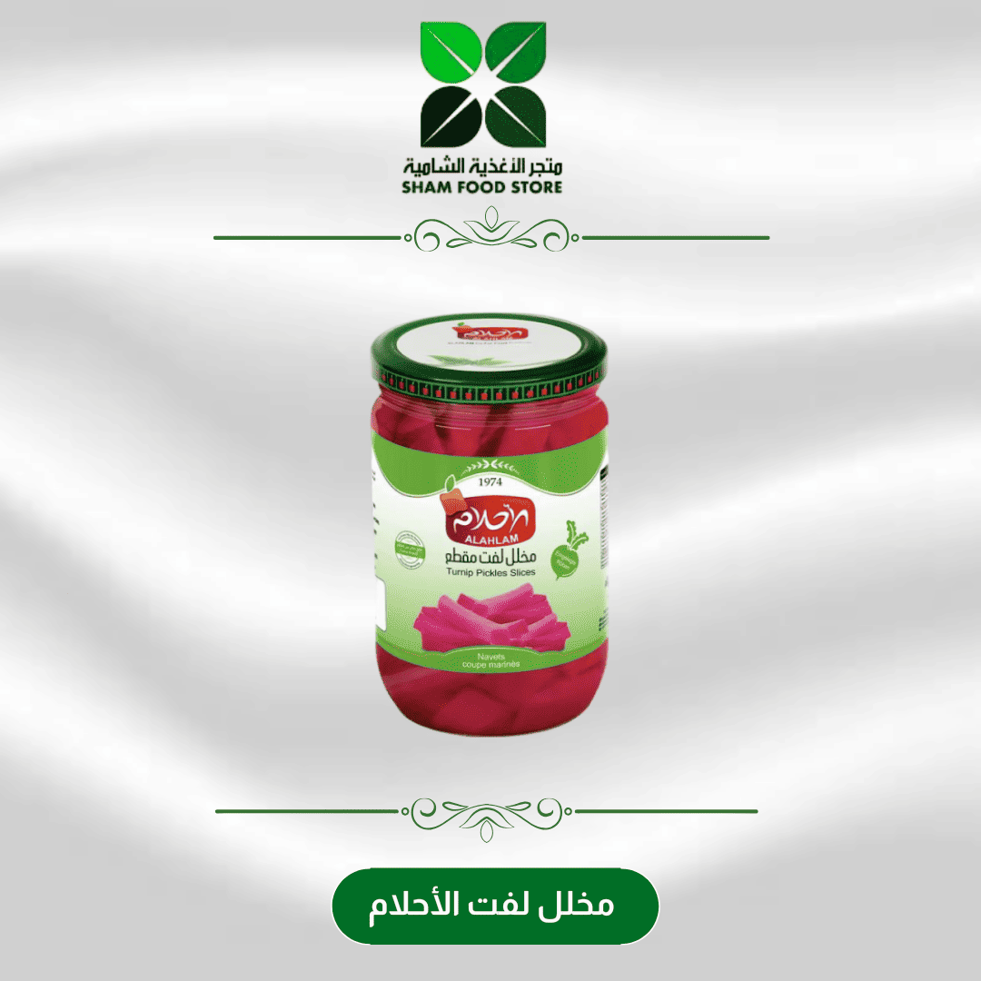 متجر شام الغذائي