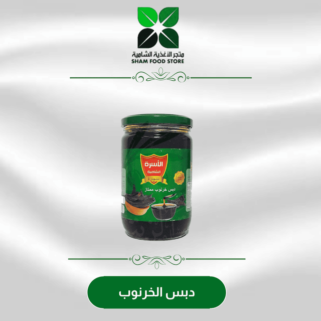 متجر شام الغذائي