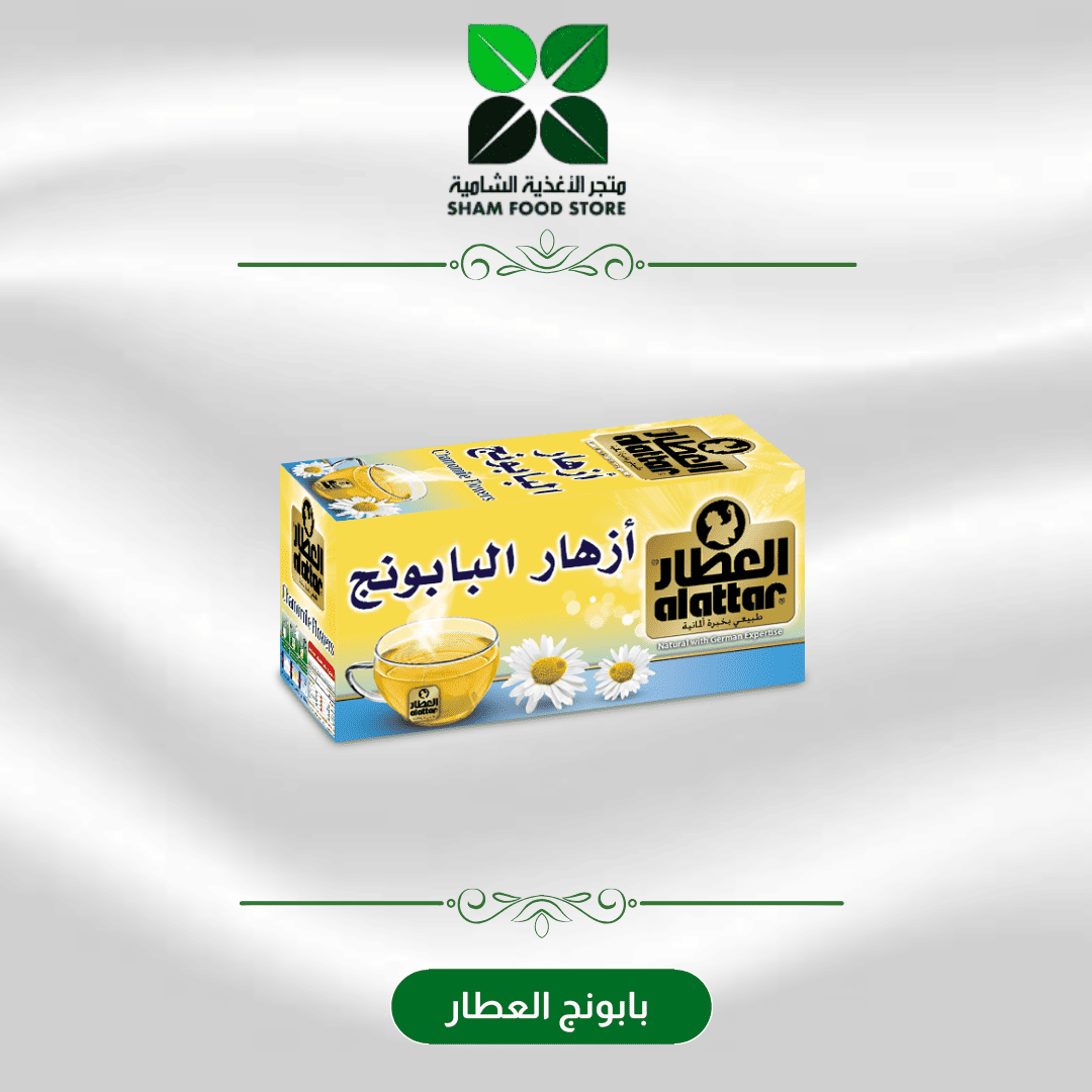 متجر شام الغذائي