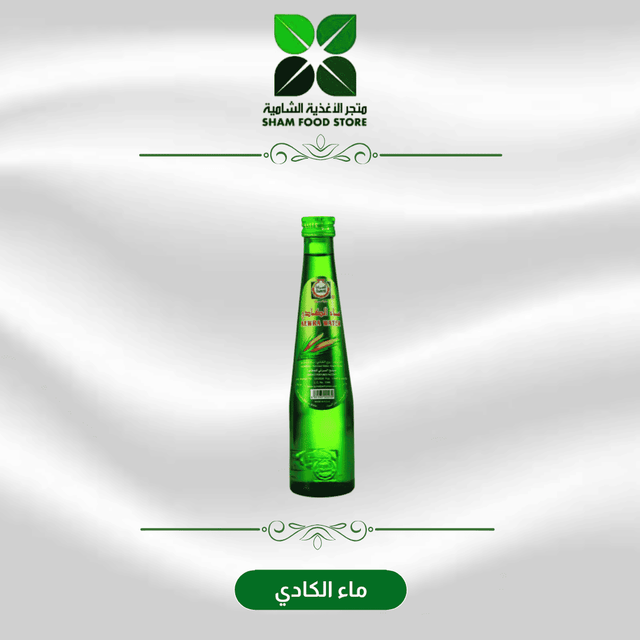 متجر شام الغذائي