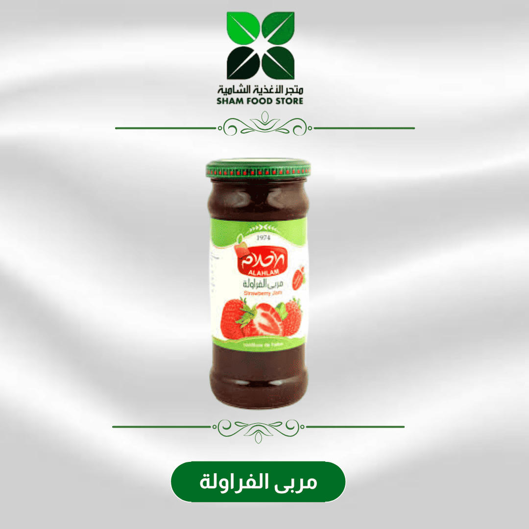 متجر شام الغذائي