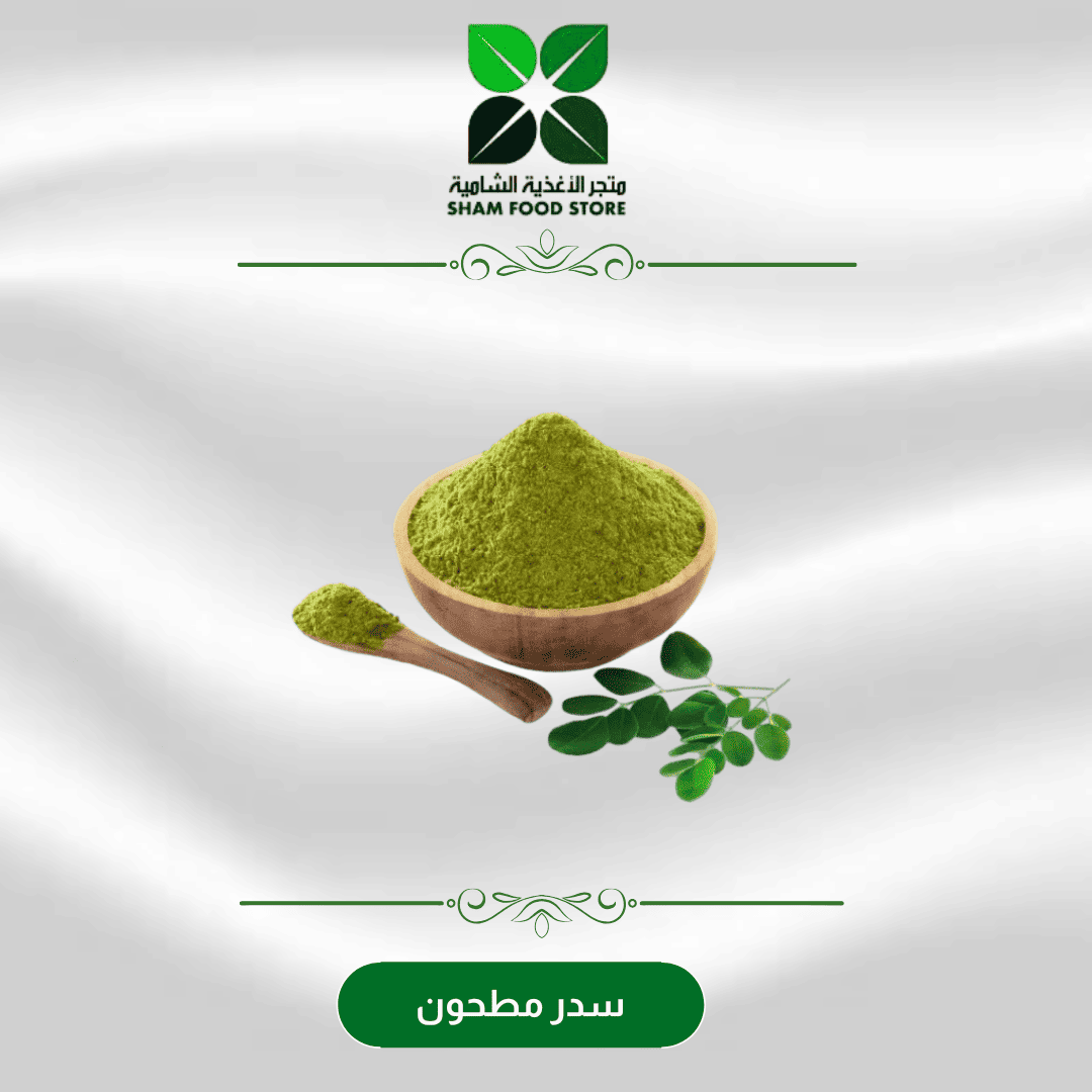 متجر شام الغذائي