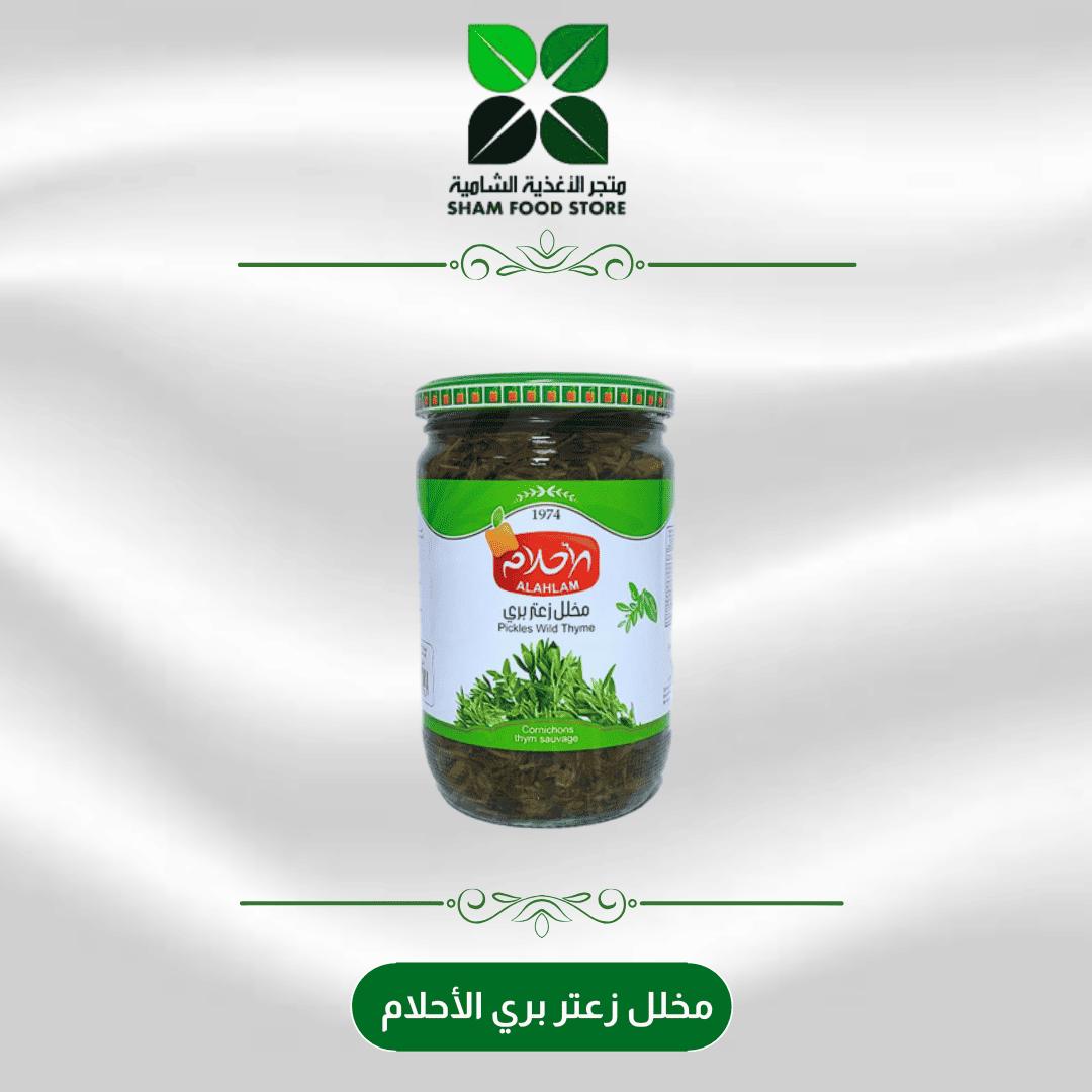 متجر شام الغذائي