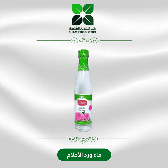 متجر شام الغذائي