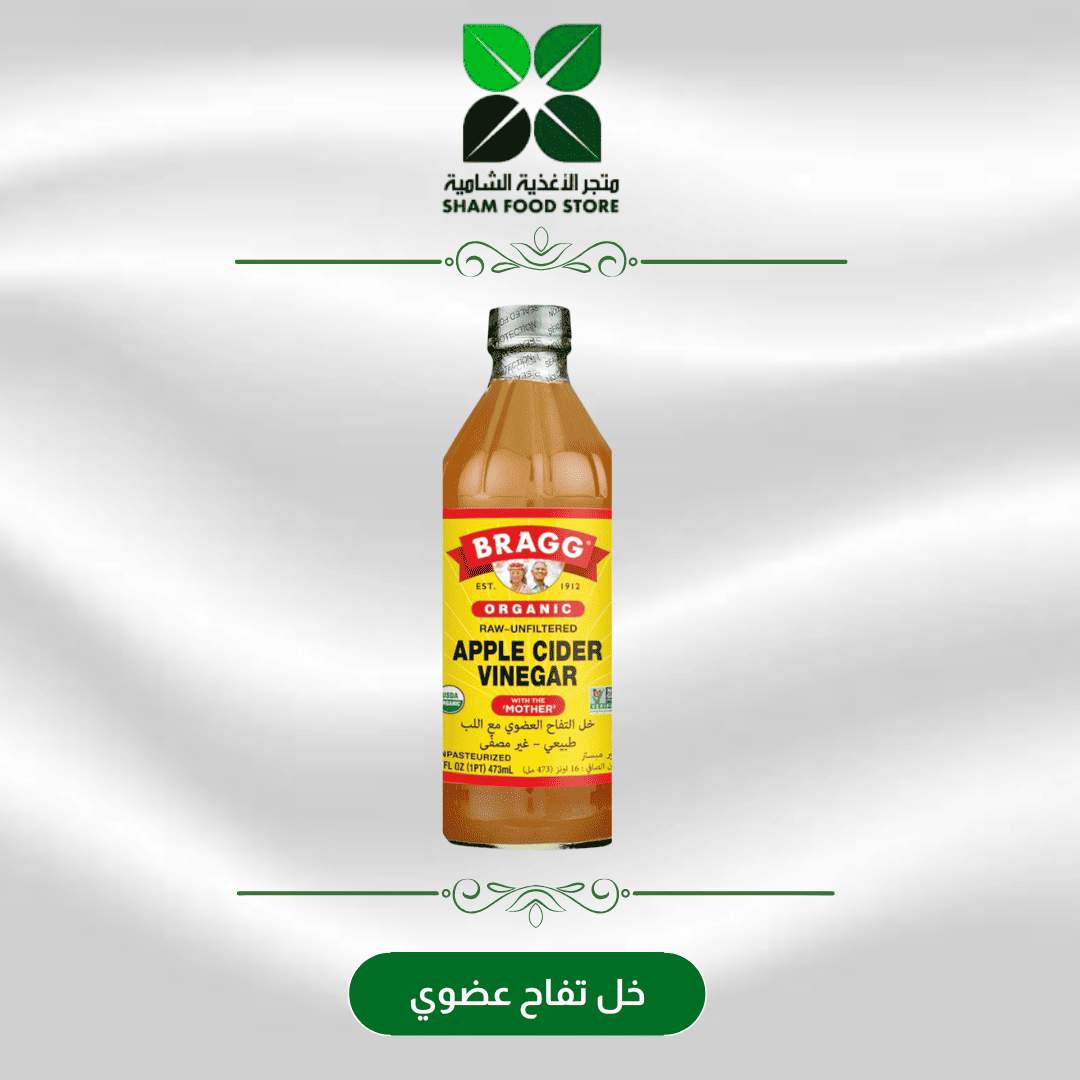 متجر شام الغذائي